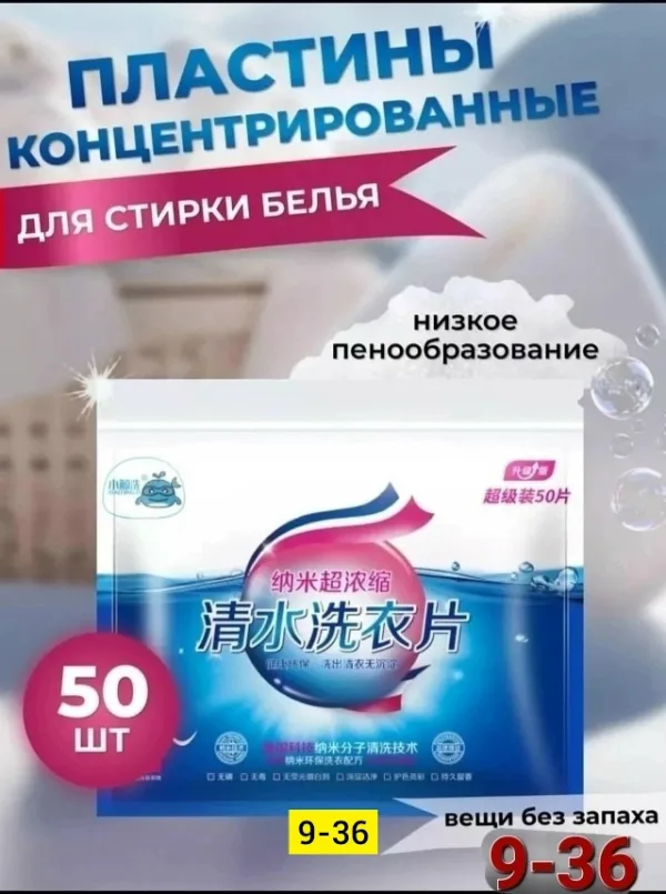 Форма 996914116