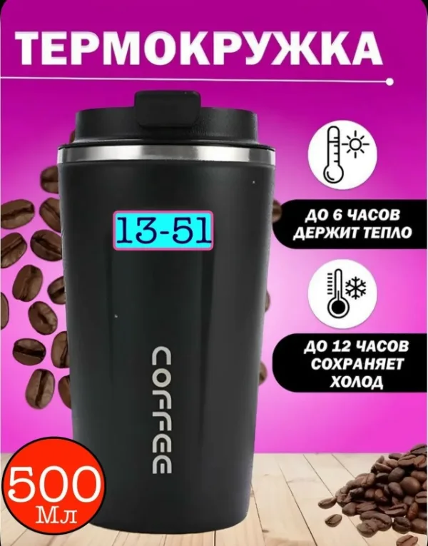 Артикул 996914142