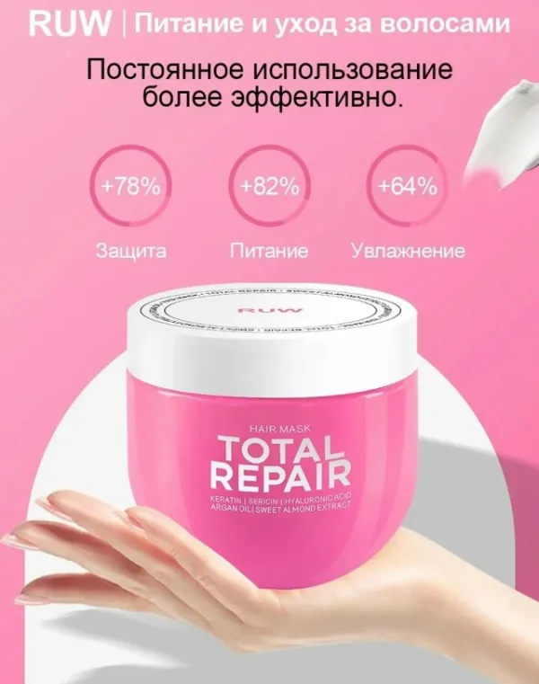 Маска 996914171