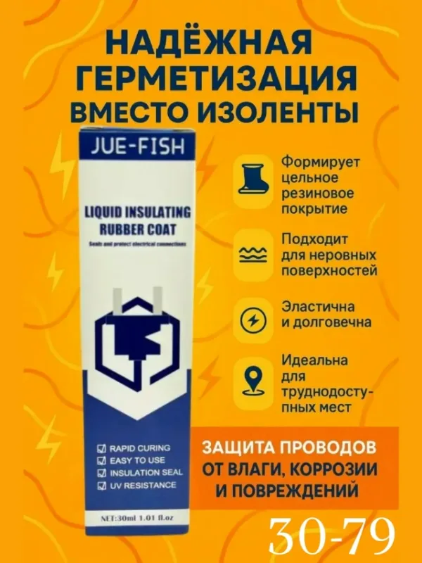 Артикул 996914370
