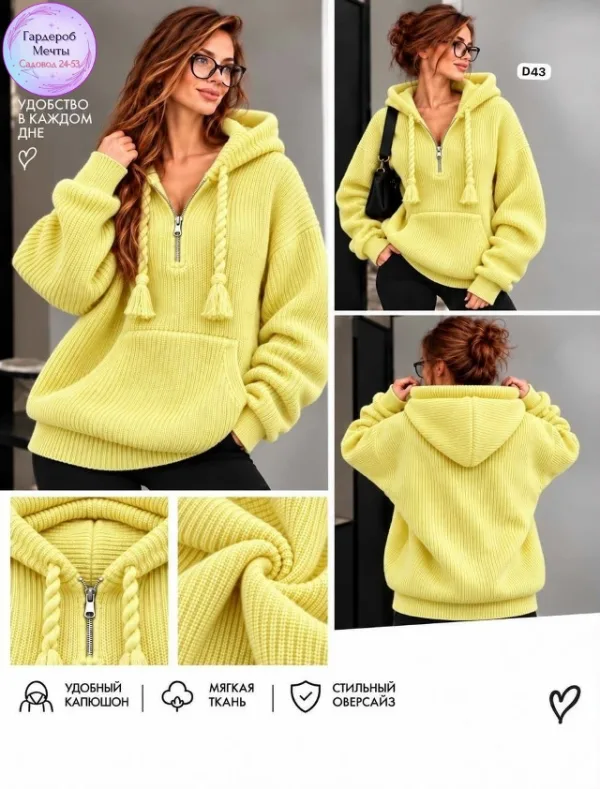 Толстовка 996914505