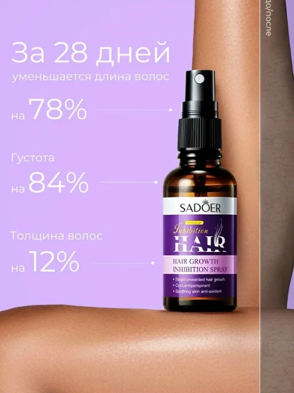 Сперй 996914707