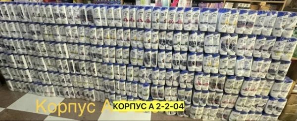 Шампунь 996915134