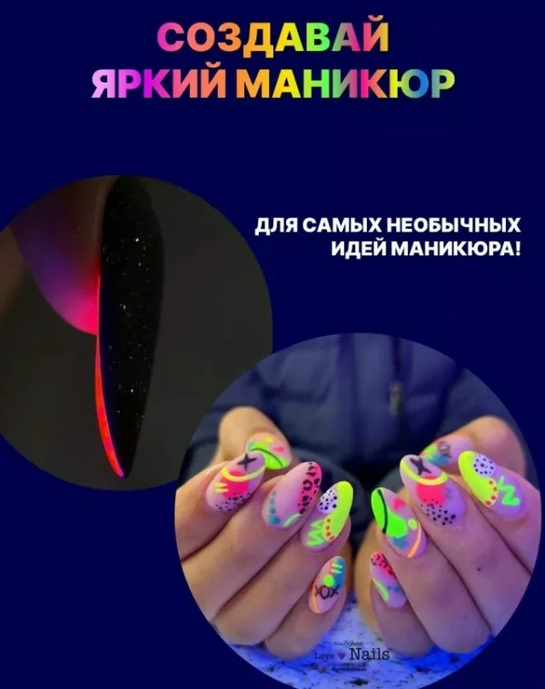 Гель 996915135