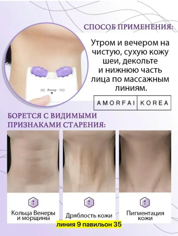 Крем 996915136
