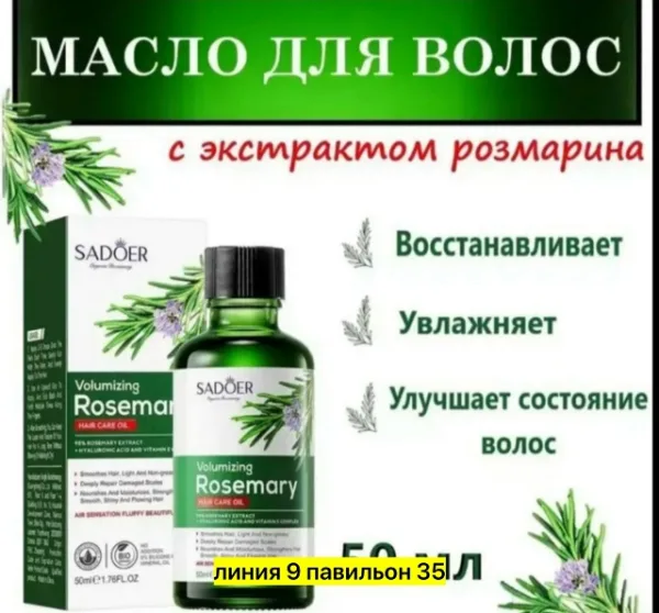 Масло 996915140