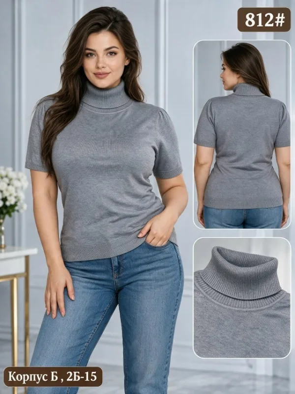 Водолазка 996915172