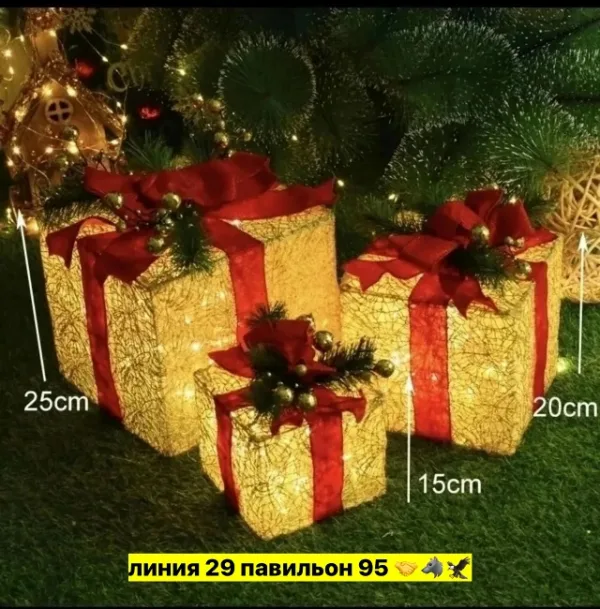 Артикул 1717457
