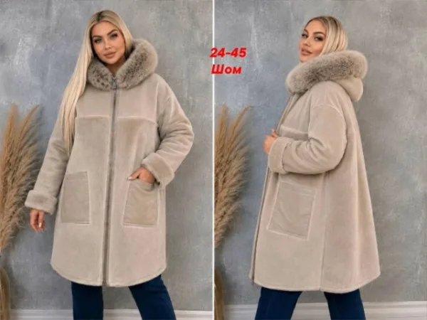 Артикул 1717464