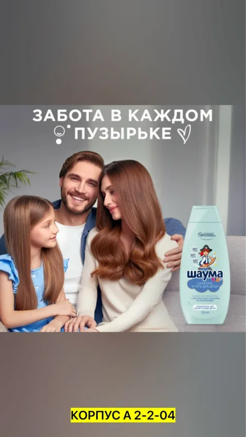 Духи 1717586