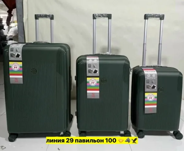 Комплект 1717605