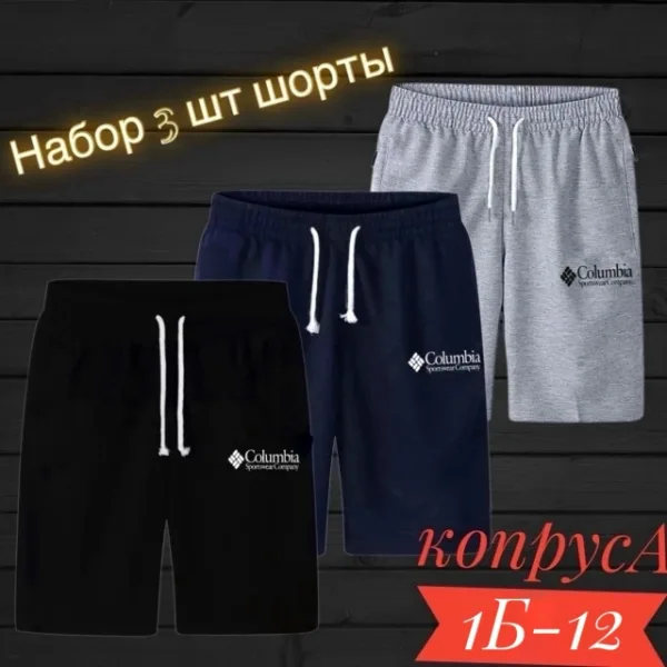 Шорты 1717638