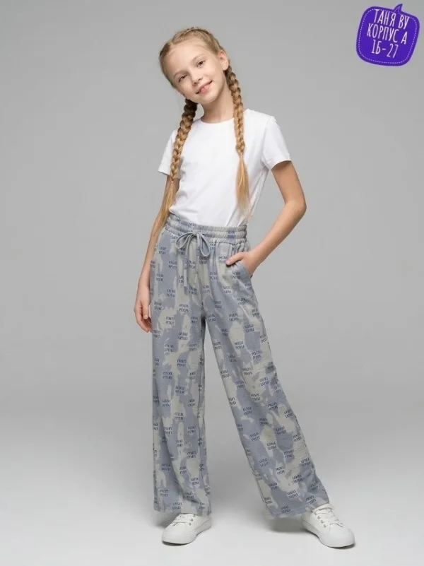Брюки 1717697