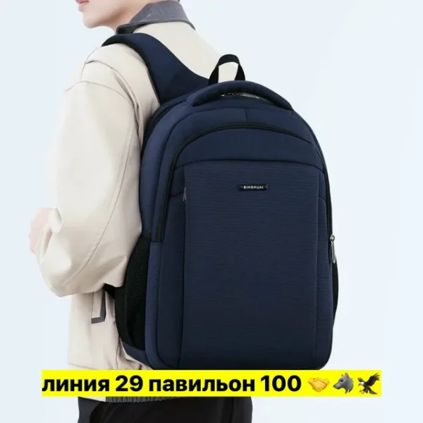 Рюкзак 1717706