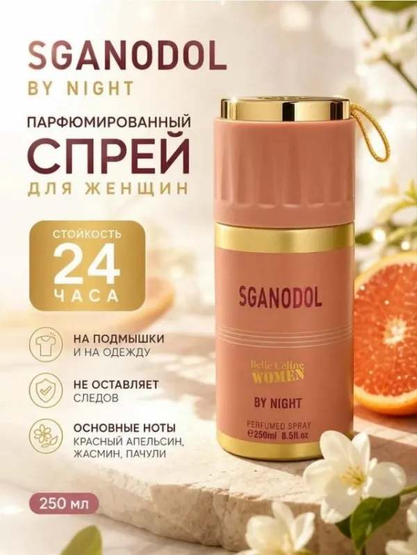 Артикул 1717709