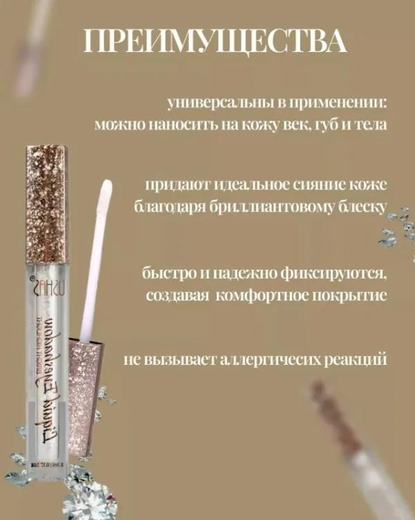 Тени 1717843