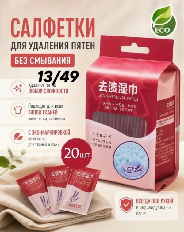 Артикул 1717921