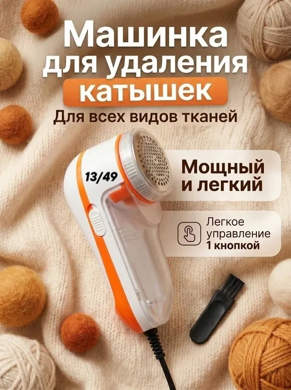 Артикул 1717922
