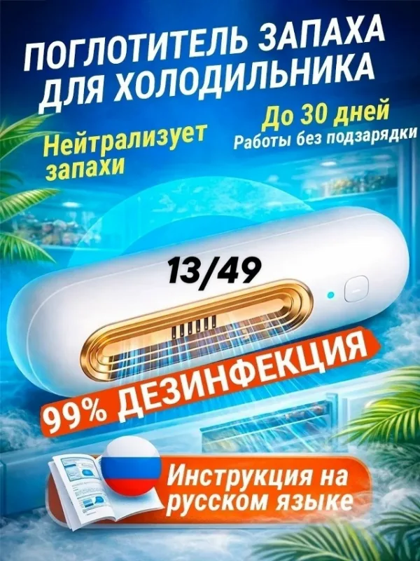 Артикул 1717923