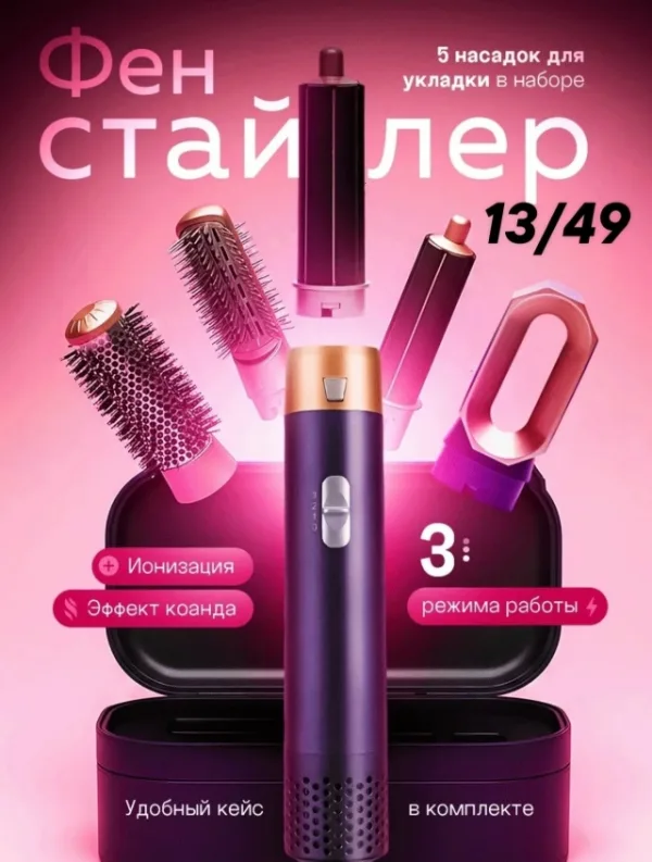 Артикул 1717926