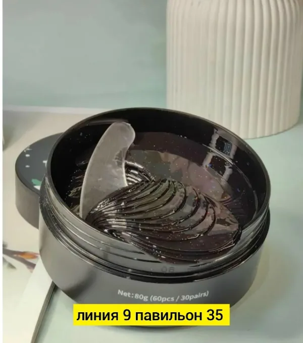 Артикул 1717927