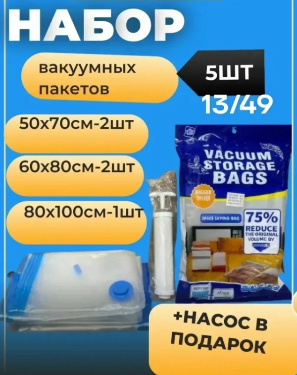 Артикул 1717928