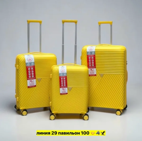 Комплект 1717935