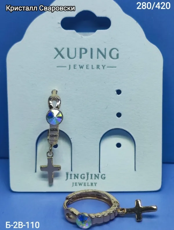 Серьги 1717942