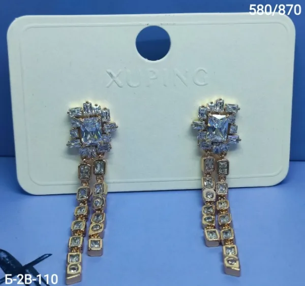 Серьги 1717944