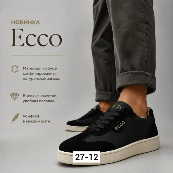 Кеды 1718028