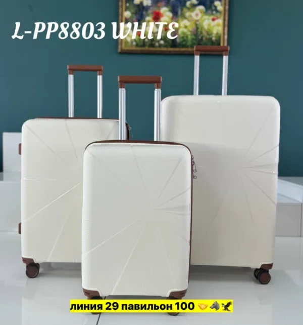 Комплект 1718129