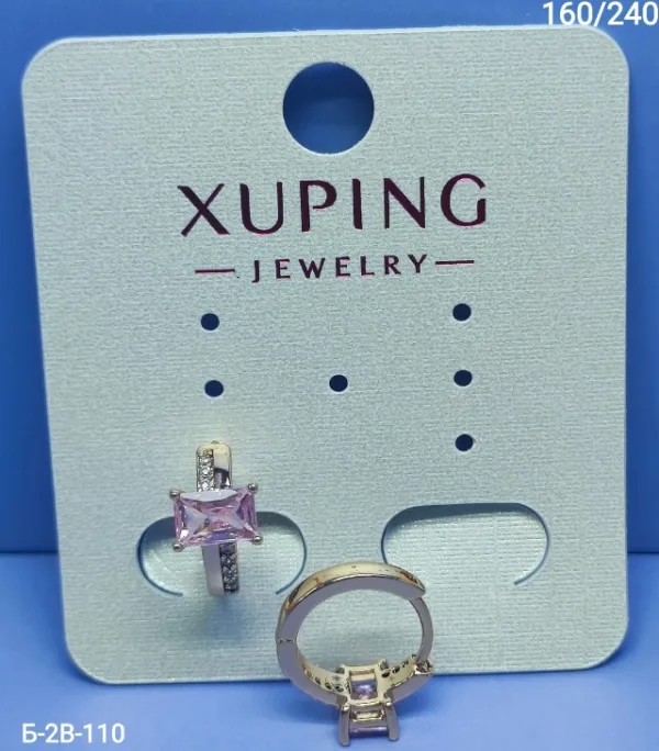 Серьги 1718132