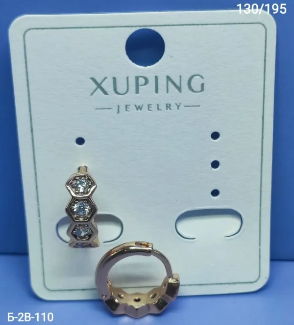 Серьги 1718133