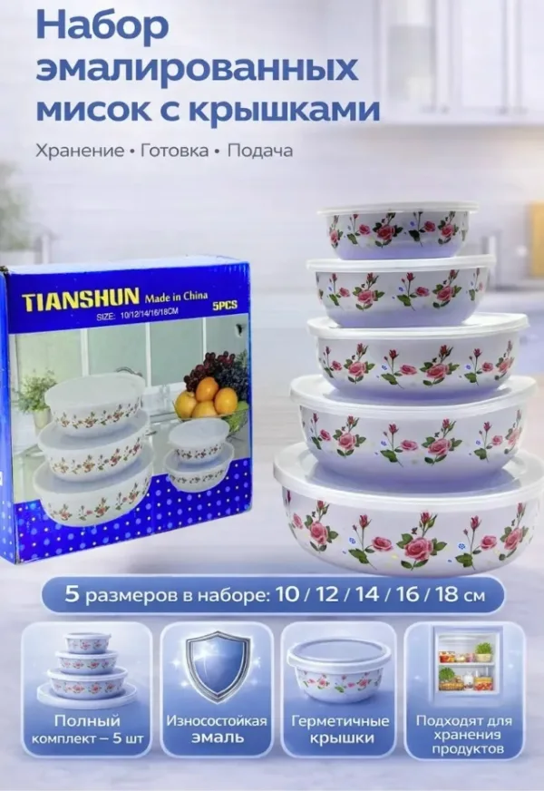 Комплект 1718148