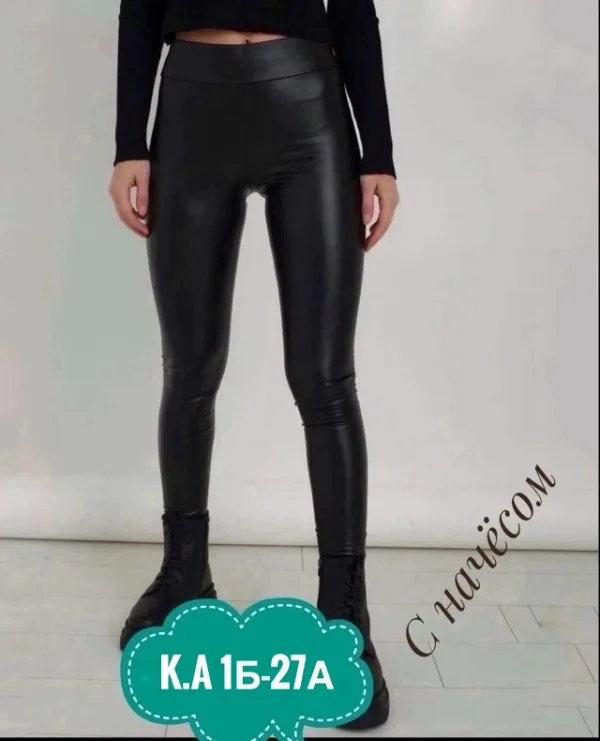 Артикул 1718197