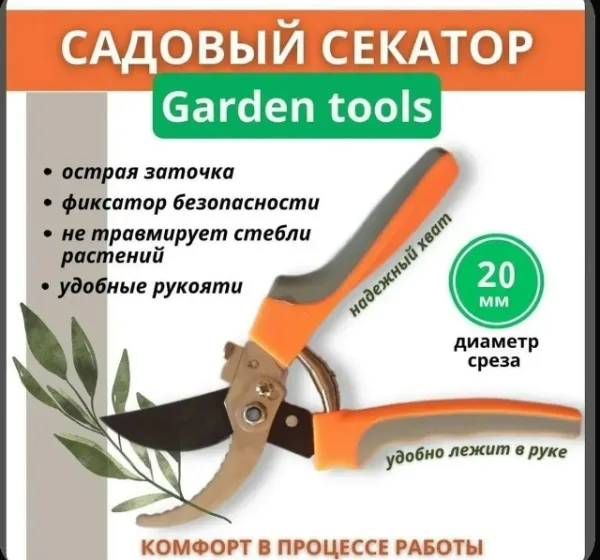 Артикул 1718211