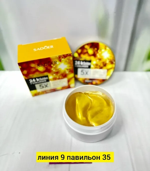 Артикул 1718223