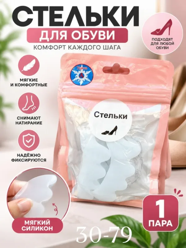 Артикул 1718267