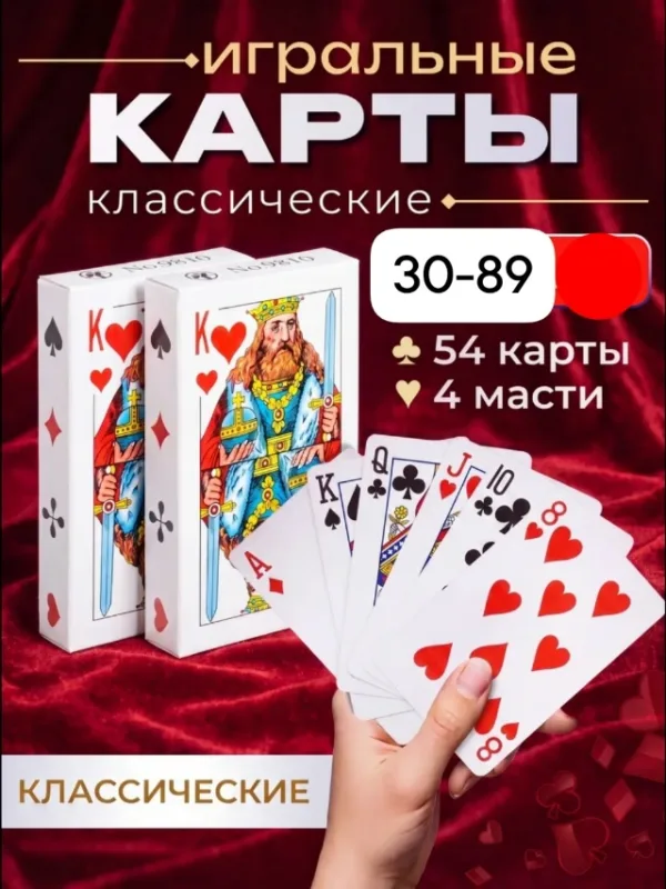 Артикул 1718285