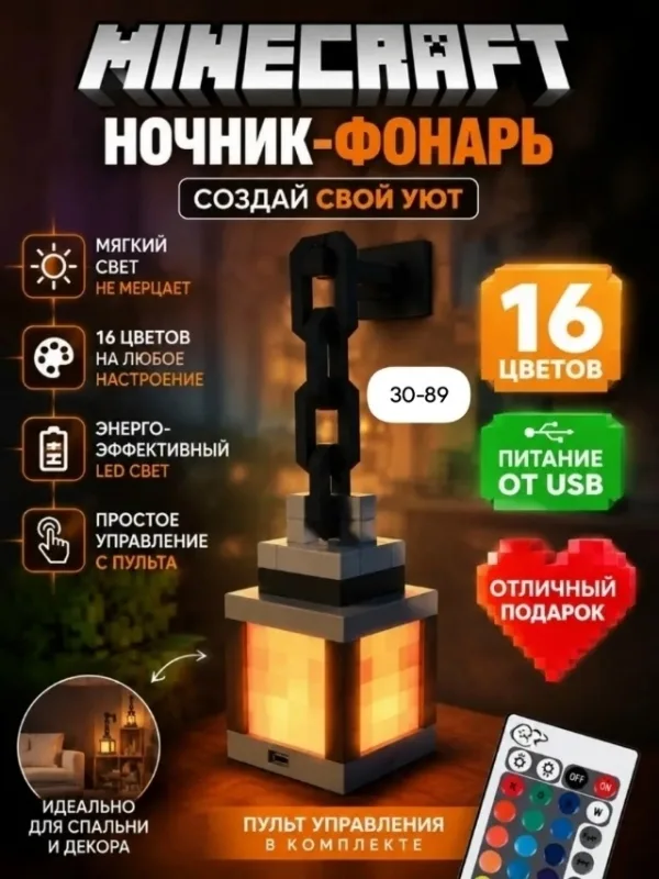 Артикул 1718289