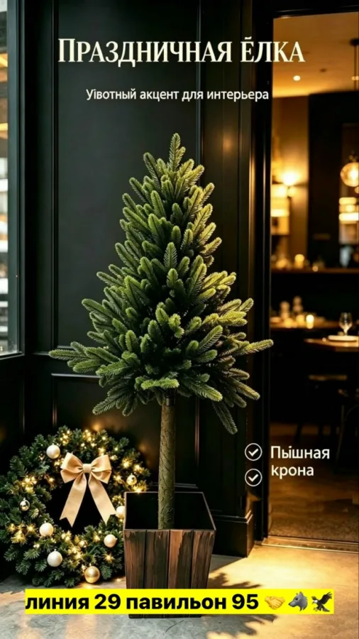 Артикул 1718308