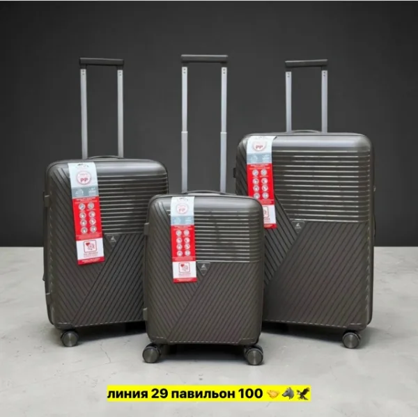 Комплект 1718309
