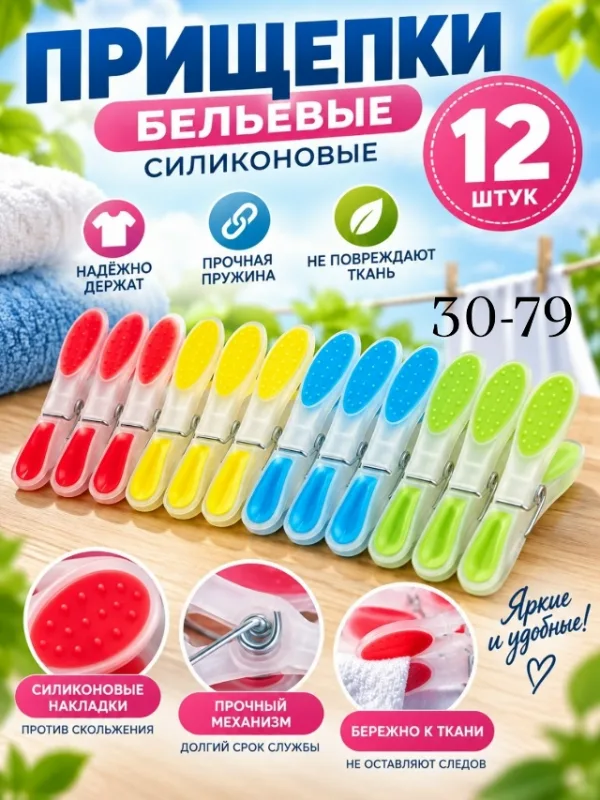 Артикул 1718310