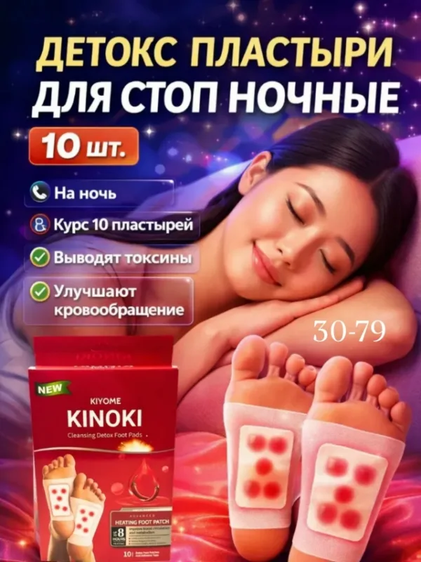 Артикул 1718479