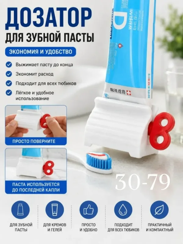 Держатель 1718623