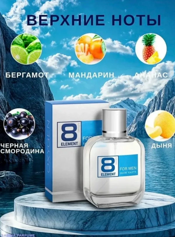 Туалетная вода 1718938