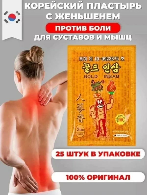 Мазь 1718994