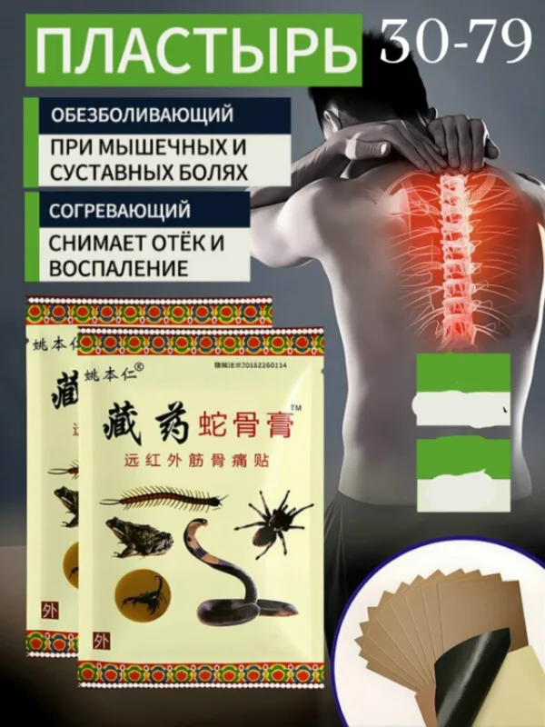 Артикул 1719032