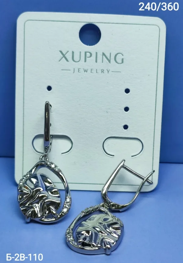 Серьги 1719067