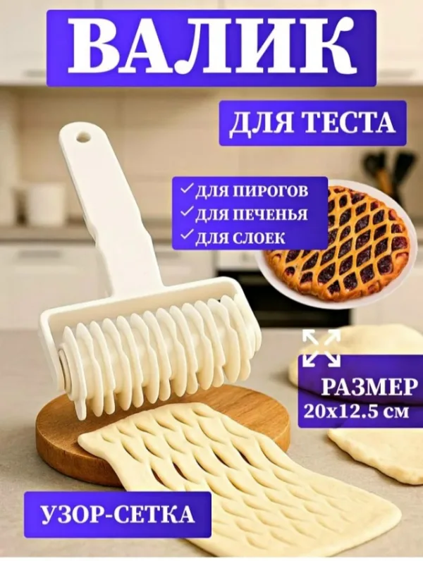 Артикул 1719325
